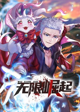 巅峰极速赛车游戏