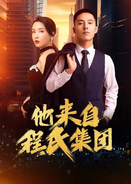 极速赛车公众号群