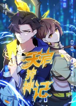 飞艇冠军定位规律