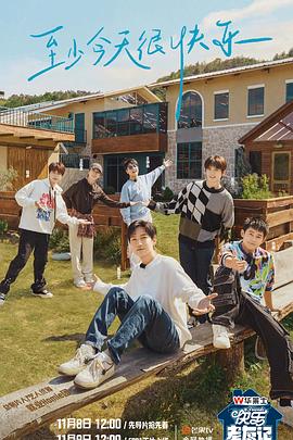 极速赛车1-10名最聪明的玩法