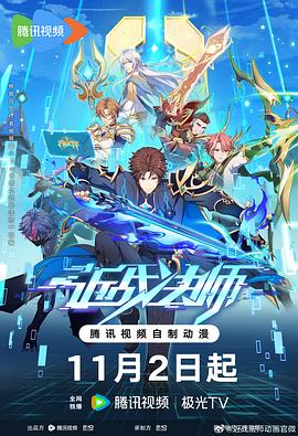 众赢计划软件app手机版下载