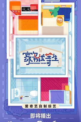 极速赛车bv平台